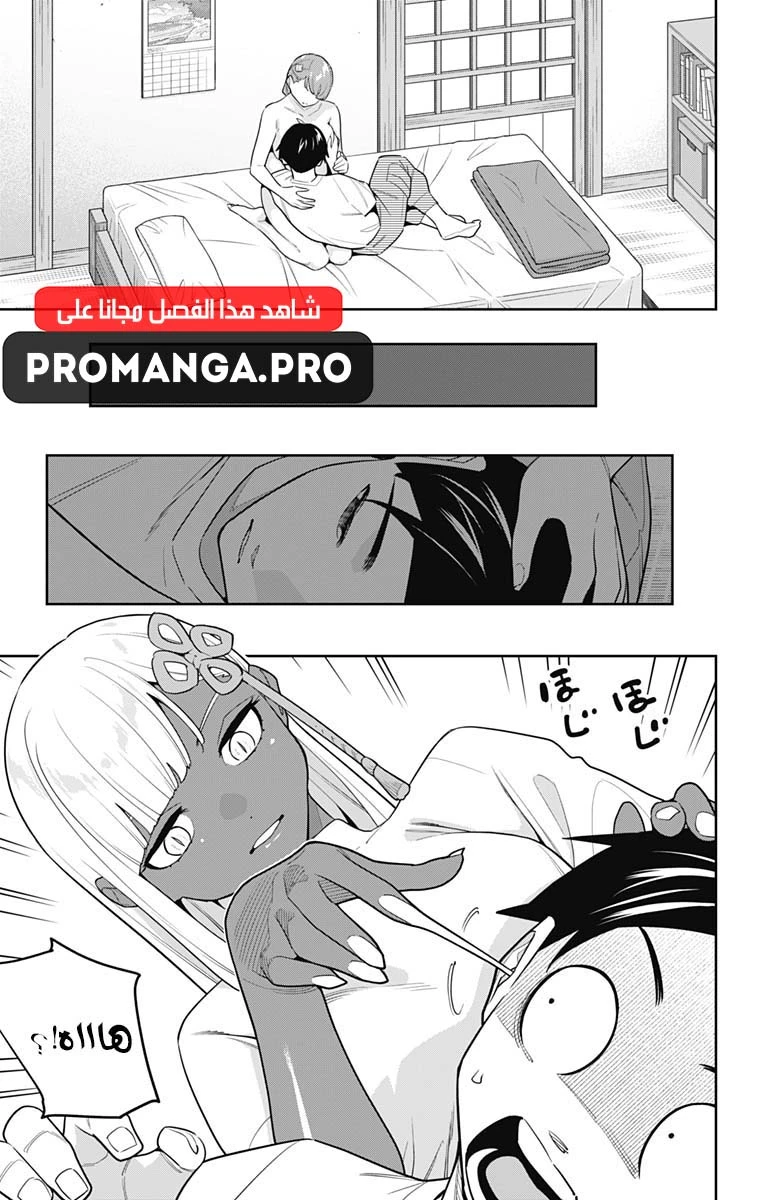 Chapter Image 8